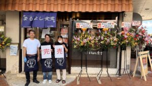 今日の写真ではありませんが、目標を達成した瞬間のスタッフの笑顔が大好きです。誇りに思います。ありがとう！