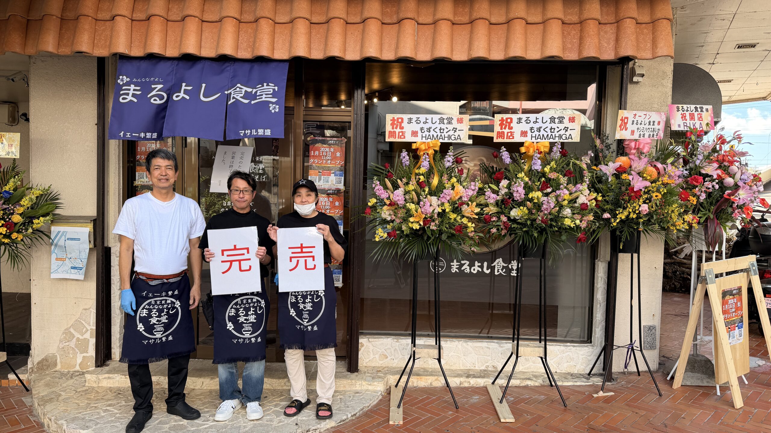 今日の写真ではありませんが、目標を達成した瞬間のスタッフの笑顔が大好きです。誇りに思います。ありがとう!